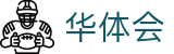 华体会(hth)官网 - 官方正版下载